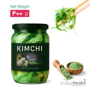کیمچی سبز اسپیرولینا و جلبک نُری (400 گرم)